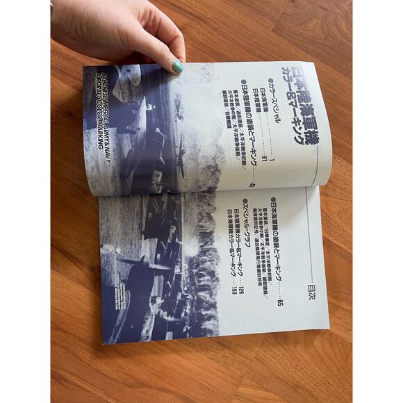 Koku-Fan Illustrated No. 42 Japanese Imperial Army/Navy Aircraft Color Marking - Picture 5 of 6